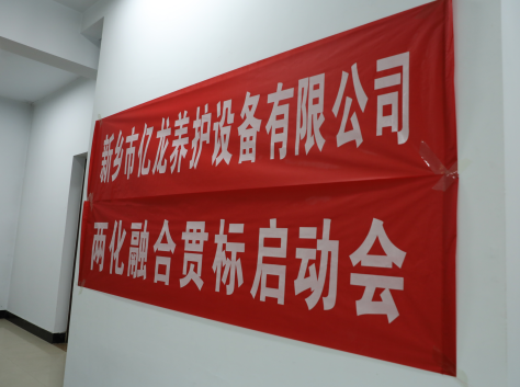 新乡市j9国际站养护设备有限公司